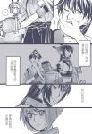  bai_lao_shu bare_shoulders comic headgear highres houshou_(kantai_collection) injury japanese_clothes kantai_collection long_hair monochrome multiple_girls mutsu_(kantai_collection) nagato_(kantai_collection) short_hair translation_request 