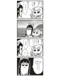  2girls 4koma :3 bkub bow comic fourth_wall hair_bow highres long_hair monochrome multiple_girls payot pipimi poptepipic popuko school_uniform serafuku simple_background translated two-tone_background two_side_up 
