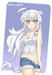  1girl ahoge animal_ears bare_shoulders braid breasts cat_ears cat_tail cleavage denim denim_shorts dog_days leonmitchelli_galette_des_rois lo_xueming long_hair panties shorts single_braid smile solo tail underwear white_hair white_panties yellow_eyes 