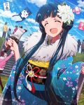  blue_hair blush closed_eyes happy idolmaster idolmaster_million_live! kimono kitakami_reika long_hair new_year sky 
