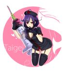  1girl ahoge alternate_costume black_gloves breasts character_name cleavage commentary costume female garter_belt gloves hair_flaps hat injection kairoushu_(dones01127) kantai_collection long_hair nurse nurse_cap purple_hair red_eyes signature smile solo taigei_(kantai_collection) thigh-highs 
