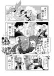  &gt;_&lt; 1boy 4koma 6+girls ahoge animal_ears artist_request asphyxiation breasts centaur centorea_shianus claws comic drowning dullahan extra_eyes feathered_wings flying goo_girl hair_ornament hairclip harpy head_fins horse_ears insect_girl kurusu_kimihito lala_(monster_musume) lamia long_hair mermaid meroune_lorelei miia_(monster_musume) monochrome monster_girl monster_musume_no_iru_nichijou multiple_girls navel papi_(monster_musume) pointy_ears ponytail rachnera_arachnera scales short_shorts shorts spider_girl squatting suu_(monster_musume) sweatdrop talons translation_request under_boob wheelchair wings 