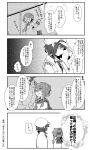  adjusting_clothes adjusting_hat cap epaulettes folded_ponytail hair_ornament hairpin ikazuchi_(kantai_collection) inazuma_(kantai_collection) kantai_collection lapel military_jacket neckerchief necktie pepekekeko school_uniform serafuku watabe_koharu 