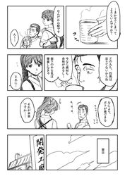  1boy 1girl admiral_(kantai_collection) comic crossover gotou_kiichi highres houshou_(kantai_collection) kantai_collection kidou_keisatsu_patlabor kohige monochrome translated 