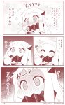  1girl ^_^ blush closed_eyes comic covered_mouth eating fork holding horns kantai_collection long_hair mittens monochrome northern_ocean_hime solo sparkle translation_request yamato_nadeshiko zouni_soup 
