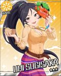  idolmaster idolmaster_cinderella_girls sugisaka_umi tagme 