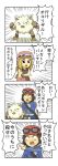  1boy 1girl 4koma anger_vein bag bare_shoulders blonde_hair brown_hair calme_(pokemon) clenched_hands comic d: d:&lt; dot_nose emphasis_lines flying_sweatdrops handbag hat long_hair open_mouth pointing pokemon pokemon_(game) pokemon_xy primeape serena_(pokemon) shiitake_nabe_tsukami short_hair shouting sleeveless speech_bubble sunglasses sunglasses_on_head sweatdrop translated 