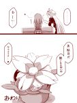 2girls amazon_(taitaitaira) comic flower kazami_yuuka long_hair mob_cap monochrome multiple_girls plant potted_plant touhou translation_request yakumo_yukari 
