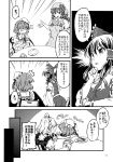  alcohol alternate_costume alternate_hairstyle alternate_headwear apron beer bread doujinshi food hakurei_reimu highres izayoi_sakuya kazami_yuuka remilia_scarlet tea thumbs_up touhou translation_request yakisoba yakisobapan yuzu_momo 