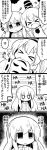  !? &gt;_&lt; 2girls 4koma :3 :d annoyed bow checkered_shirt comic commentary_request empty_eyes futa4192 hat hata_no_kokoro highres holding japanese_clothes kariginu long_hair mask monochrome mononobe_no_futo multiple_girls open_mouth ponytail smile tate_eboshi touhou translation_request wide_sleeves x3 xd 