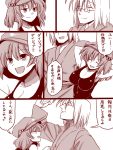  1boy 1girl :d amazon_(taitaitaira) breasts cleavage comic glasses hair_bobbles hair_ornament height_difference japanese_clothes kawashiro_nitori monochrome morichika_rinnosuke open_mouth smile touhou translation_request twintails 