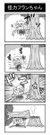  &gt;_&lt; 1girl 4koma :3 anger_vein ascot bandages blouse blush bow chibi collision comic commentary_request flandre_scarlet flying flying_sweatdrops giving_up_the_ghost hat hat_bow mob_cap monochrome noai_nioshi punching skirt solo sweatdrop teardrop tearing_up touhou translation_request tree wings 