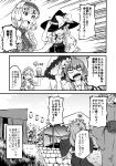  alcohol alice_margatroid alternate_costume beer doujinshi flower highres izayoi_sakuya kirisame_marisa parasol remilia_scarlet sunflower tea touhou translation_request umbrella waitress yuzu_momo 