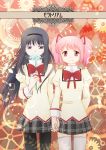  2girls akemi_homura black_hair black_legwear bow cover cover_page doujin_cover flower hair_ribbon hairband holding_hands interlocked_fingers kaname_madoka kinoji long_hair looking_at_viewer mahou_shoujo_madoka_magica multiple_girls pantyhose pink_eyes pink_hair ribbon school_uniform short_hair short_twintails smile spider_lily thigh-highs twintails violet_eyes white_legwear yuri zettai_ryouiki 