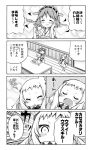 2girls :d ^_^ ahoge blush closed_eyes comic detached_sleeves dress eating hiei_(kantai_collection) horns k_hiro kantai_collection long_hair mittens monochrome multiple_girls nontraditional_miko northern_ocean_hime open_mouth shinkaisei-kan short_hair smile translation_request wavy_mouth 