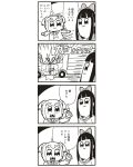  2girls 4koma :3 bkub bow car comic crash hair_bow highres long_hair monochrome motor_vehicle multiple_girls payot pipimi poptepipic popuko school_uniform serafuku simple_background tooth translation_request two-tone_background two_side_up vehicle 