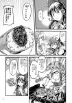  alternate_costume alternate_hairstyle alternate_headwear bread cooking doujinshi dual_wielding eating food griddle hakurei_reimu highres izayoi_sakuya kawashiro_nitori kazami_yuuka remilia_scarlet spatula touhou translation_request yakisoba yakisobapan yuzu_momo 