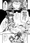  alternate_costume alternate_hairstyle alternate_headwear baking_sheet dough doujinshi hakurei_reimu highres kazami_yuuka mixing_bowl touhou towel translation_request weighing_scale wiping_hands yuzu_momo 