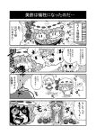  &gt;:3 3girls 4koma :3 apron bat_wings blush bow brooch chinese_clothes cirno comic commentary_request dress eating flower food fourth_wall frilled_dress frills fruit hakurei_reimu hat hat_bow hong_meiling izayoi_sakuya jewelry kirisame_marisa maid maid_apron maid_headdress mob_cap monochrome multiple_girls noai_nioshi reaction remilia_scarlet shameimaru_aya spitting sweatdrop thought_bubble touhou translation_request undressing vines watermelon watermelon_seeds wings withered worried 