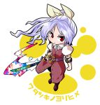  1girl belt byourou character_name frown hair_ribbon katana long_hair ponytail purple_hair ribbon solo sword touhou watatsuki_no_yorihime weapon 