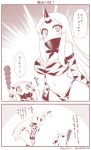  2girls ^_^ alternate_costume arms_up bent_over breasts cleavage closed_eyes club comic covered_mouth flail horns kantai_collection long_hair mittens monochrome morning_star multiple_girls navel northern_ocean_hime seaport_hime setsubun shinkaisei-kan tiger_print translation_request very_long_hair weapon yamato_nadeshiko 