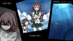  2girls brown_hair clouds cloudy_sky crossed_arms fubuki_(kantai_collection) hair_ornament heavens_thunder_(byakuya-part2) highres kantai_collection machinery multiple_girls mutsuki_(kantai_collection) pink_hair pleated_skirt school_uniform serafuku shaded_face short_hair short_ponytail signature skirt sky translation_request underwater 