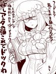  1girl book bow breasts chestnut_mouth hair_bow hat large_breasts long_hair looking_at_viewer patchouli_knowledge sako_(bosscoffee) serious solo touhou translation_request 