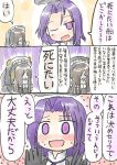  2girls comic fukuoka_tarou kantai_collection multiple_girls purple_hair tatsuta_(kantai_collection) translated violet_eyes yo-class_submarine 