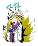  1girl animal_ears blonde_hair byourou character_name fire fox_tail hat multiple_tails short_hair smile solo tail touhou yakumo_ran yellow_eyes 