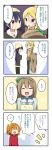  4girls 4koma ? ^_^ ayase_eli blonde_hair blue_hair brown_hair closed_eyes comic kousaka_honoka love_live!_school_idol_project minami_kotori miyako_hito multiple_girls open_mouth orange_hair solid_oval_eyes sonoda_umi spoken_question_mark sweatdrop translated winter_clothes |_| 