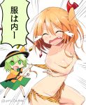 2girls @_@ alternate_costume blonde_hair blush breasts chipa_(arutana) cleavage closed_eyes crying fang flandre_scarlet green_eyes green_hair hair_ribbon hat komeiji_koishi multiple_girls open_mouth ribbon setsubun side_ponytail simple_background small_breasts smile streaming_tears tears touhou translated white_background wings 