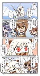  &gt;_&lt; 4koma 5girls :d ahoge akatsuki_(kantai_collection) blue_eyes blue_hair brown_eyes brown_hair comic covered_mouth dress fang fishing fishing_rod folded_ponytail hat hibiki_(kantai_collection) highres holding horns ikazuchi_(kantai_collection) inazuma_(kantai_collection) kantai_collection kasaneko long_hair mamemaki mittens multiple_girls northern_ocean_hime open_mouth pleated_skirt purple_hair red_eyes school_uniform serafuku setsubun shinkaisei-kan short_hair skirt smile soybean throwing translation_request violet_eyes white_dress white_hair white_skin yellow_eyes 