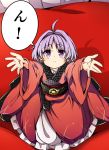  1girl :&lt; baba_(pixiv3422465) commentary_request frills from_above highres japanese_clothes kimono long_sleeves looking_at_viewer looking_up minigirl obi outstretched_arms outstretched_hand pillow pov purple_hair reaching sash shadow solo sukuna_shinmyoumaru touhou translated violet_eyes wide_sleeves 