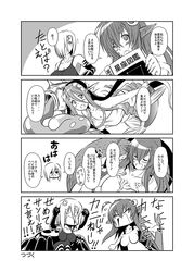  4girls 4koma ahoge anger_vein artist_request breasts comic extra_eyes goo_girl hair_between_eyes hair_ornament hairclip head_fins insect_girl lamia long_hair maid_headdress mermaid meroune_lorelei miia_(monster_musume) monochrome monster_girl monster_musume_no_iru_nichijou multiple_girls multiple_legs pointy_ears rachnera_arachnera scales spider_girl suu_(monster_musume) translation_request 