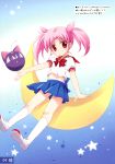  1girl absurdres bishoujo_senshi_sailor_moon blue_skirt chibi_usa crescent_moon double_bun heart highres korie_riko luna-p miniskirt moon outstretched_arm pink_eyes pink_hair puffy_short_sleeves puffy_sleeves red_bow scan school_uniform serafuku shoes short_sleeves sitting skirt solo star twintails uwabaki 