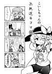  &gt;_&lt; 3girls 4koma alternate_costume berutasu bow clothes_writing coat comic flandre_scarlet hat hat_bow highres houjuu_nue komeiji_koishi monochrome multiple_girls one_eye_closed scarf shorts t-shirt third_eye touhou translation_request 