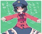  1girl :o black_eyes black_hair blush breasts chinese_clothes collared_shirt hammer_(sunset_beach) hat long_sleeves looking_at_viewer miyako_yoshika ofuda open_mouth outstretched_arms skirt sleeves_past_wrists solo sweat touhou translation_request zombie_pose 
