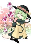  1girl :d ^_^ absurdres ankle_boots blouse blush boots closed_eyes cover cover_page facing_viewer flower green_hair hat hat_flower hat_ribbon highres indozou komeiji_koishi open_mouth ribbon short_hair sitting skirt smile solo sun_hat touhou wariza 