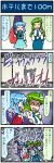  +++ 2girls 4koma artist_self-insert blue_hair breasts closed_eyes comic commentary detached_sleeves frog_hair_ornament gradient gradient_background green_eyes green_hair hair_ornament highres juliet_sleeves kochiya_sanae long_hair long_sleeves mizuki_hitoshi multiple_girls open_mouth puffy_sleeves real_life_insert smile snake_hair_ornament snowing sweat tatara_kogasa touhou translated 
