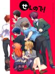  3girls 4boys black_hair blonde_hair blue_hair bow brown_hair cover cover_page doujin_cover from_behind gekkan_shoujo_nozaki-kun hair_bow hiding hori_masayuki kashima_yuu mikoshiba_mikoto multiple_boys multiple_girls necktie nozaki_umetarou orange_hair party_popper purple_hair redhead sakura_chiyo school_uniform seo_yuzuki sitting takumi_(scya) wakamatsu_hirotaka 