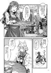  alternate_costume alternate_hair_length alternate_hairstyle apron bread doujinshi food highres hong_meiling izayoi_sakuya kazami_yuuka shoveling snow tea touhou translation_request tray yakumo_ran yuzu_momo 