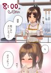  1girl apron blush brown_eyes brown_hair cup i-401_(kantai_collection) jewelry kantai_collection mug open_mouth ponytail ring shiden-raiden short_hair smile solo sweater translation_request tray 