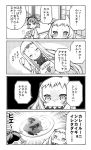  3girls 4koma ^_^ ahoge apron blush claws closed_eyes comic covered_mouth curry curry_rice detached_sleeves fish food hairband hiei_(kantai_collection) holding horn horns k_hiro kantai_collection ladle long_hair mittens monochrome multiple_girls nontraditional_miko northern_ocean_hime open_mouth seaport_hime shinkaisei-kan short_hair smile surprised sweat translation_request 