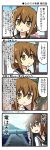  &gt;:o 2girls 4koma :o bell_(oppore_coppore) brown_hair comic folded_ponytail highres inazuma_(kantai_collection) kantai_collection light_brown_eyes long_hair multiple_girls mutsuki_(kantai_collection) open_mouth school_uniform serafuku tears translation_request 