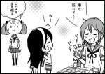  &gt;:&gt; 3girls ahoge akebono_(kantai_collection) bell board_game comic flower hachimaki hair_bobbles hair_flower hair_ornament headband kantai_collection monochrome multiple_girls otoufu sazanami_(kantai_collection) school_uniform serafuku side_ponytail simple_background translation_request twintails ushio_(kantai_collection) 