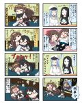  &gt;_o 4koma :d ;d ^_^ ahoge all_fours anger_vein aqua_eyes black_eyes black_hair blue_hair bow brown_hair closed_eyes comic detached_sleeves double_bun female_admiral_(kantai_collection) glasses gloves hair_bow hair_ornament hair_ribbon hairband hairclip haruna_(kantai_collection) hat head_hug hiei_(kantai_collection) highres holding kantai_collection kirishima_(kantai_collection) kongou_(kantai_collection) long_hair mamiya_(kantai_collection) microphone military military_uniform multiple_4koma naval_uniform nontraditional_miko one_eye_closed ooyodo_(kantai_collection) open_mouth peaked_cap person_on_head pleated_skirt pout red_eyes ribbon ru-class_battleship school_uniform serafuku shinkaisei-kan short_hair skirt smile sparkle translation_request triangle_mouth uniform white_gloves white_skin yuureidoushi_(yuurei6214) 