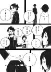  absurdres comic highres holokaguya monochrome monty_oum_(creator) ruby_rose 