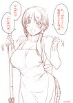  1girl :d ^_^ apron breasts broom character_request closed_eyes large_breasts lineart mole monochrome open_mouth smile solo sumeragi_kohaku sweater turtleneck 