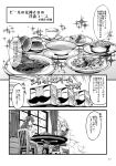  bread doujinshi eating facial_hair food highres kazami_yuuka meat mustache oven pie salad soup tea touhou translation_request window yakumo_ran yuzu_momo 