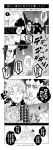  2boys black_hair blonde_hair blush comic earrings gakuran headband highres hirose_kouichi hug hug_from_behind jewelry jojo_no_kimyou_na_bouken kishibe_rohan midriff monochrome multiple_boys open_mouth school_uniform short_hair translation_request yaoi you_gonna_get_raped 